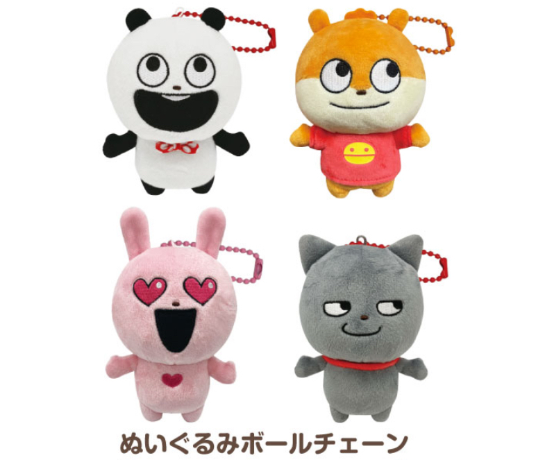 日本限定 西村裕二 15cm娃娃吊飾