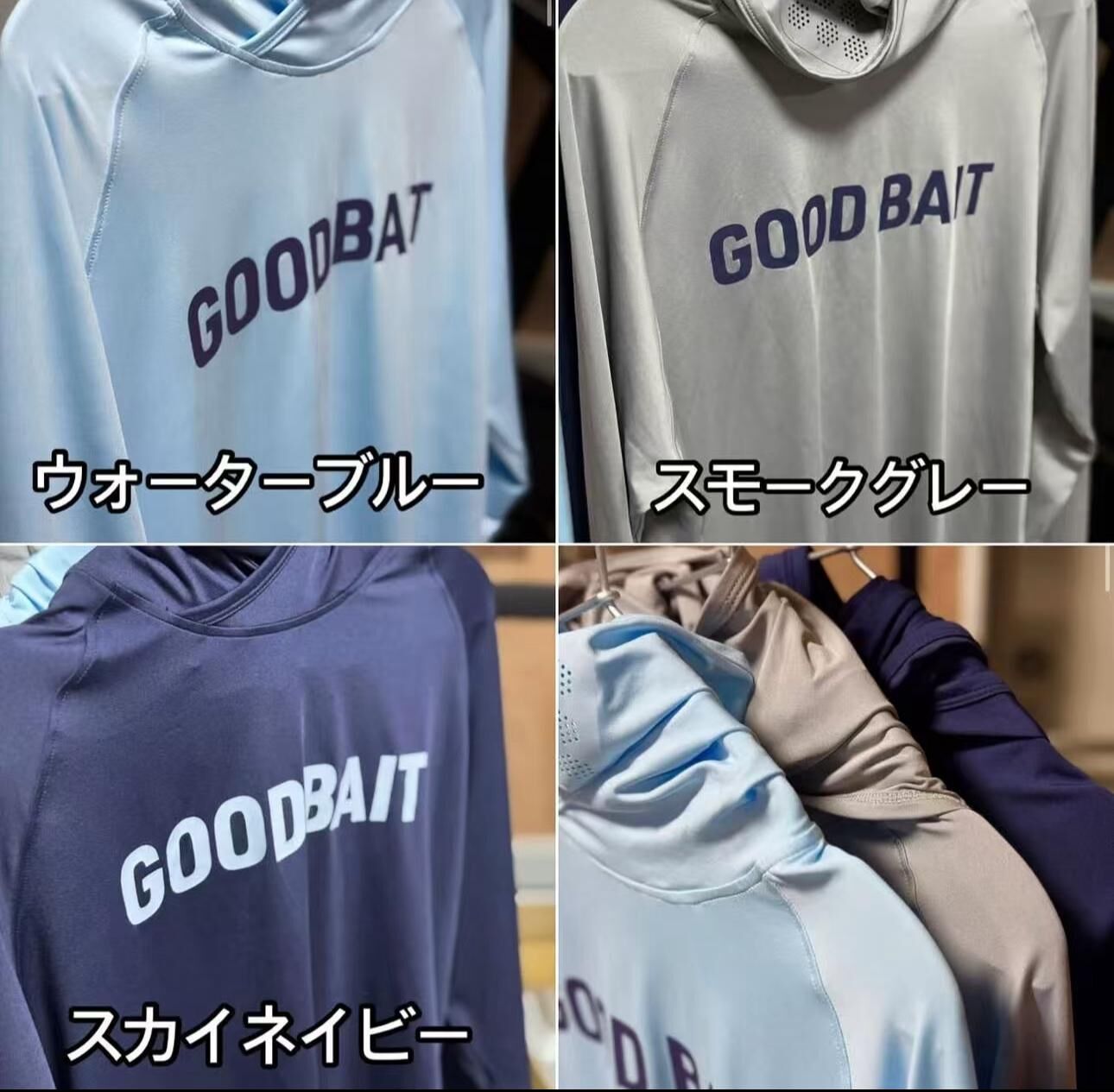 GOOD BAIT Sun Guard Hoodie