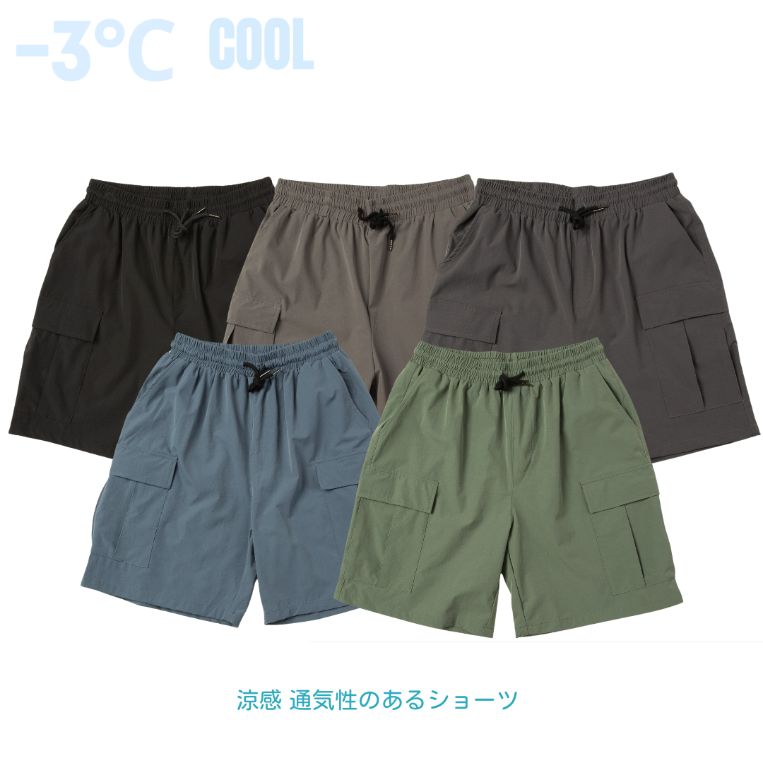 寬版 涼感 速乾 口袋 短褲 素面 輕便 男生短褲 【 FUZY 】 - P202545