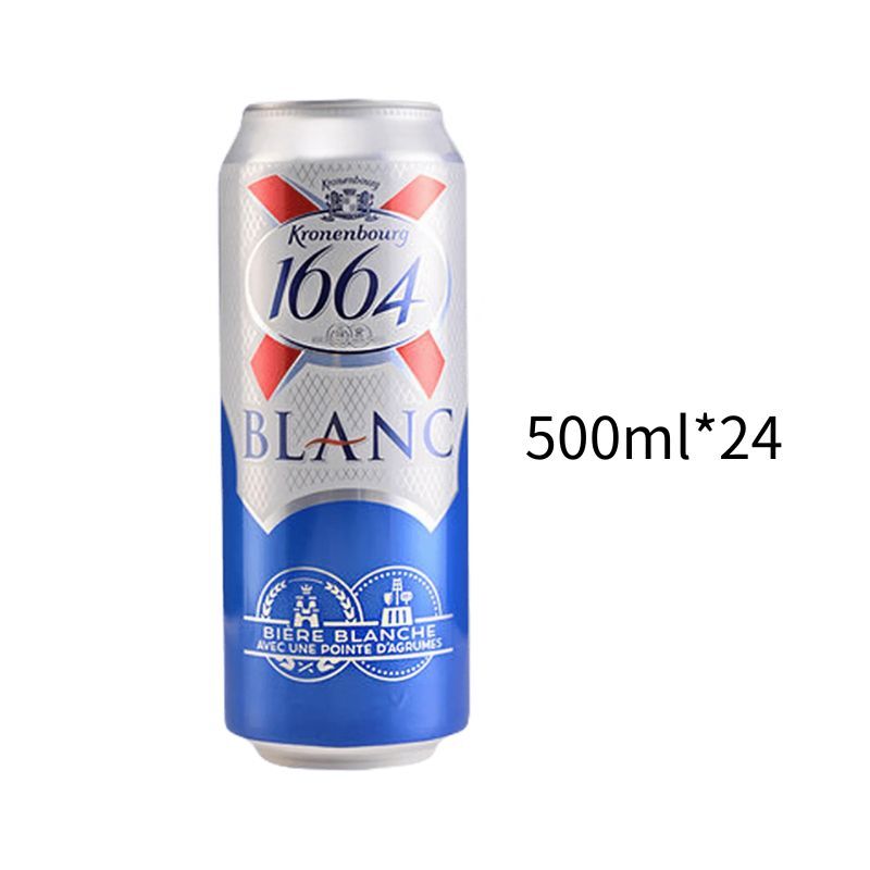 可倫堡 1664白啤酒｜大鋁罐500ml｜一箱24入