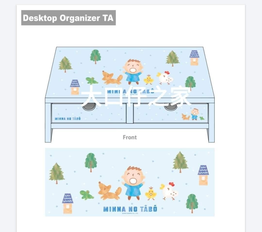 大口仔 Desktop