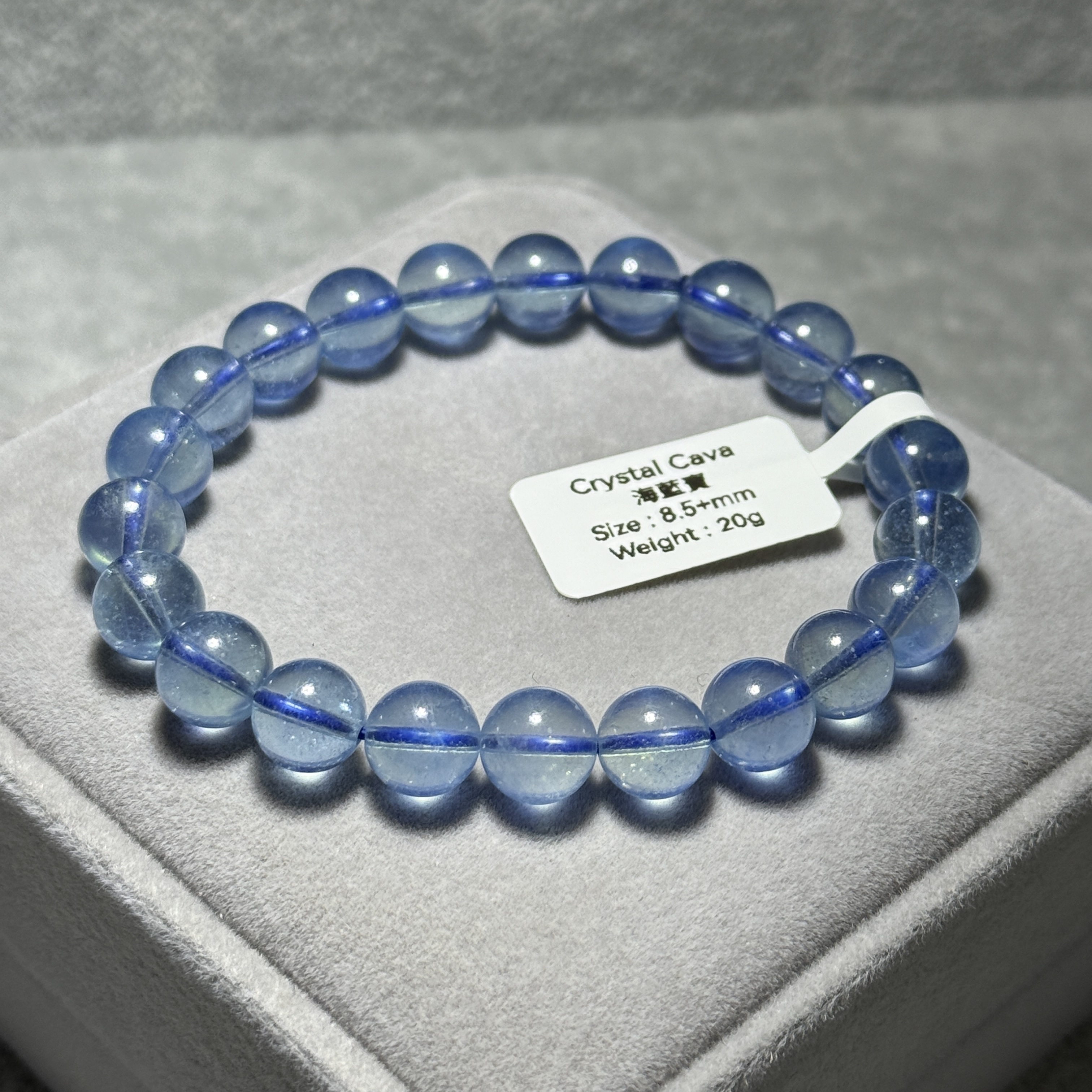 極高級海藍寶 8.5+mm B1544