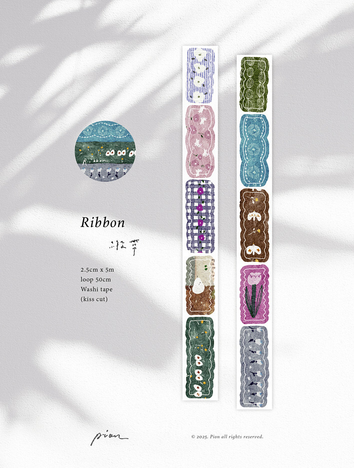 Pion．緞帶 2.5cm割型和紙膠帶 <整捲/分裝>