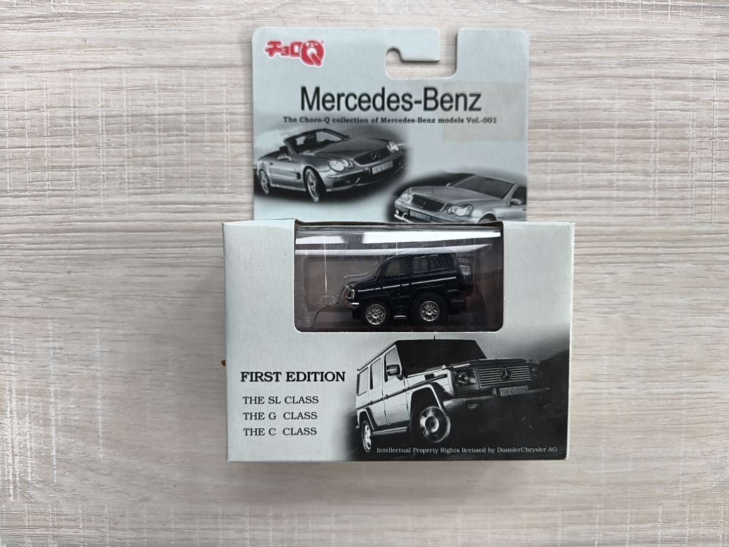 CHORO Q MERCEDES BENZ G CLASS DARK BLUE BUMPER VERSION