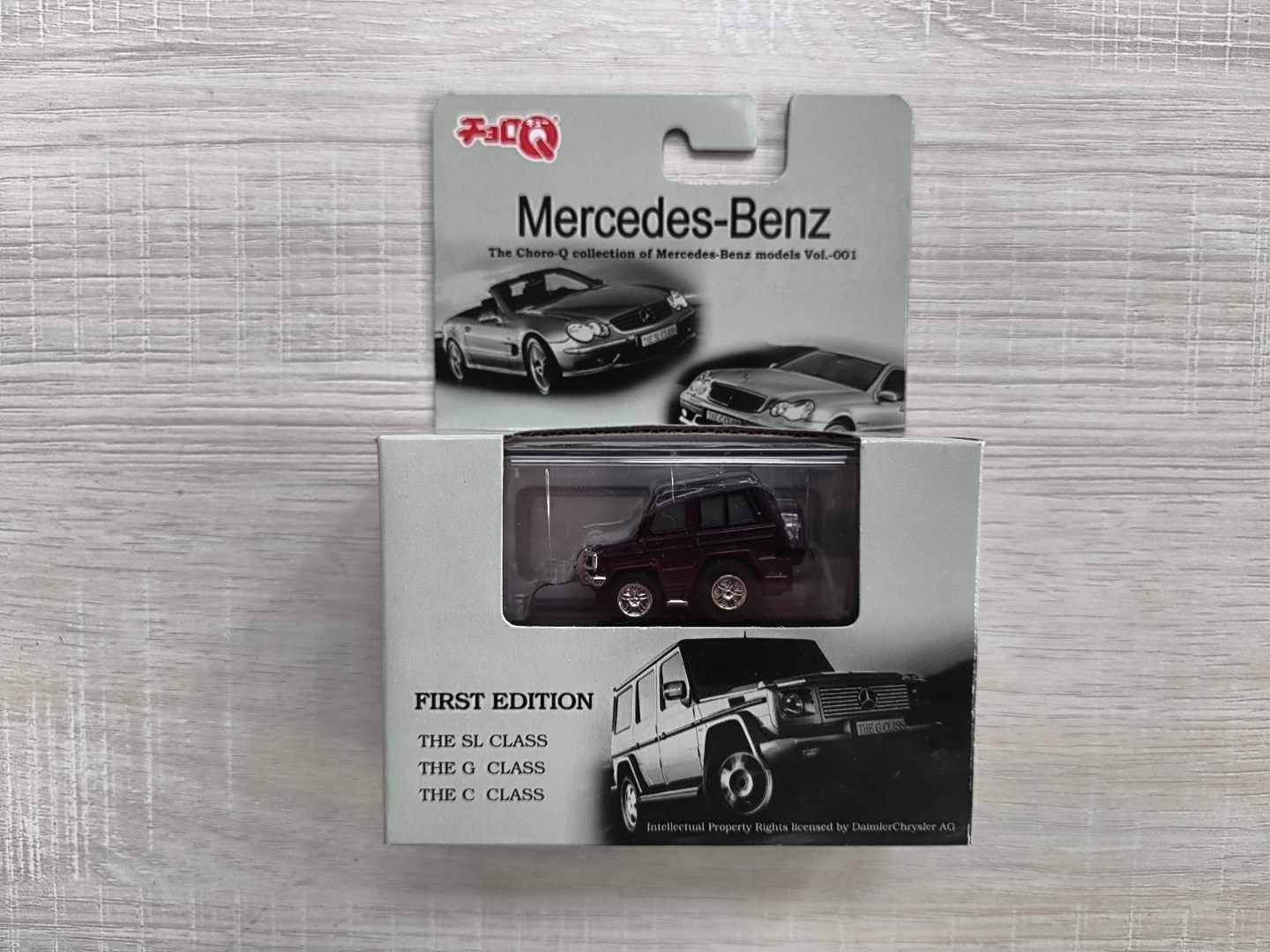 CHORO Q MERCEDES BENZ G GLASS BORDEAUX BUMPER VERSION