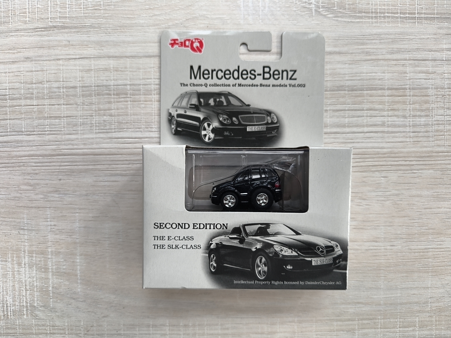 CHORO Q MERCEDES BENZ E CLASS BLACK