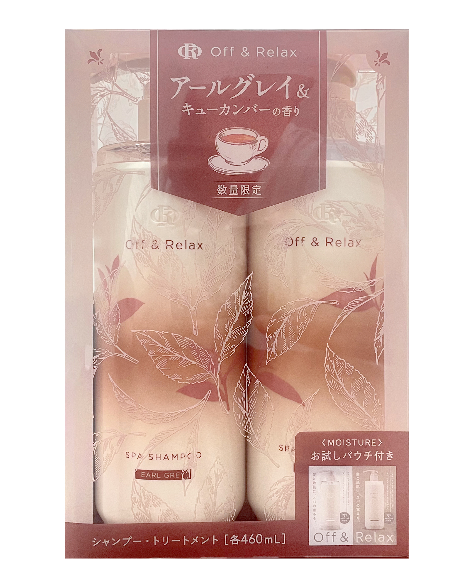 OR 限量 伯爵紅茶洗護禮盒