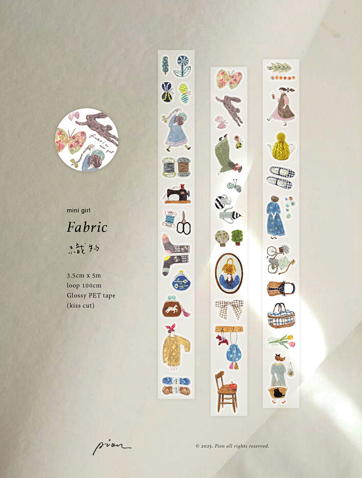 Pion．織物 3.5cm割型亮面PET膠帶 <整捲/分裝>
