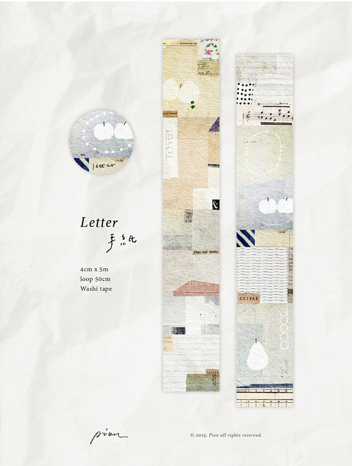 Pion．手紙 4cm和紙膠帶 <整捲/分裝>
