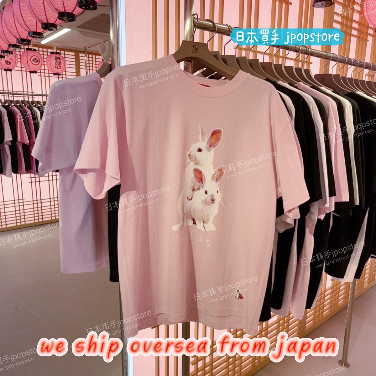 FR2 梅 Fxxking Rabbits Photo T-shirt