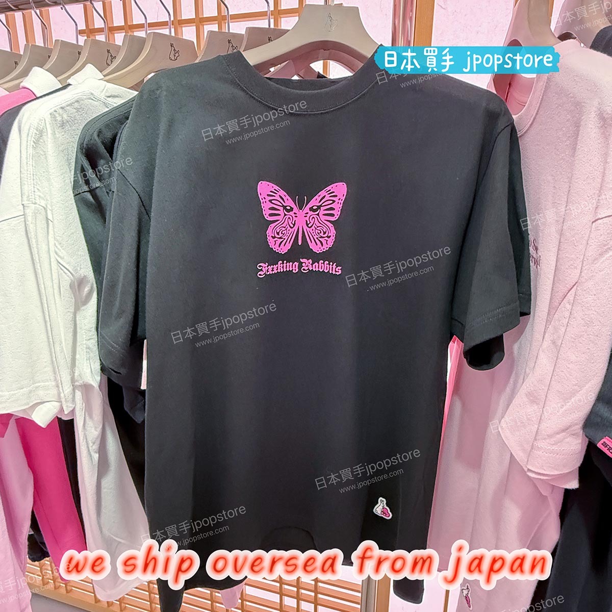 FR2 梅 Hidden Rabbits T-shirt