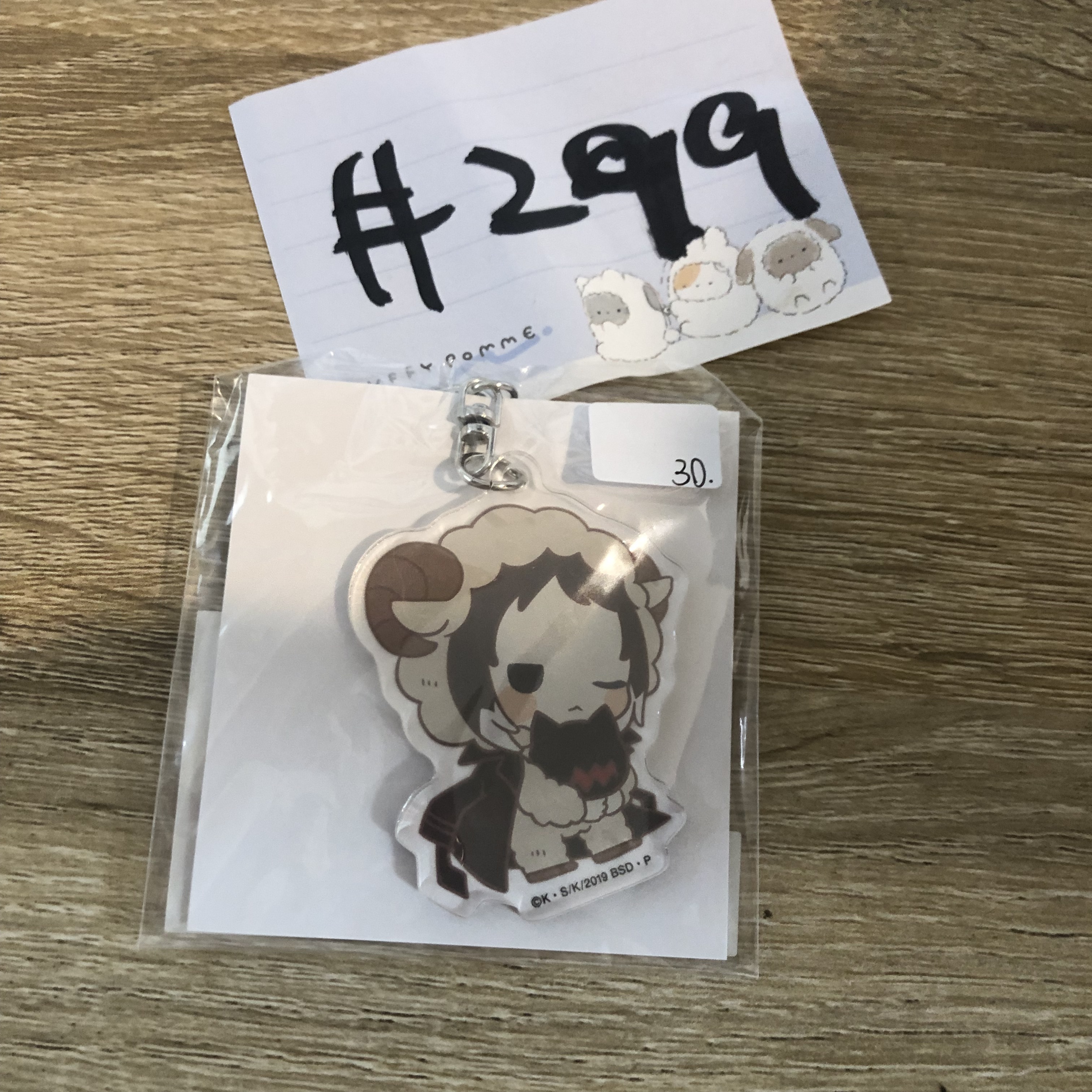 文豪野犬 芥川  掛件#299