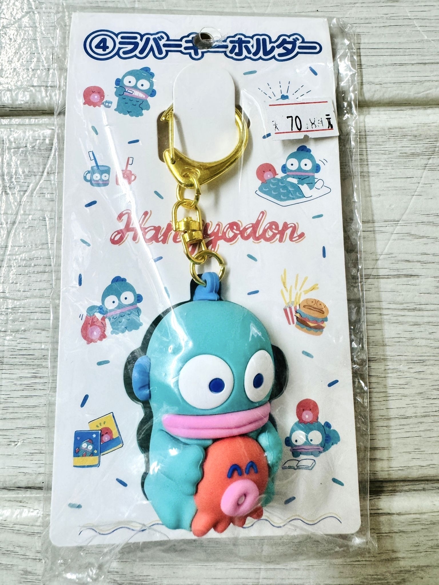 Hangyodon 水怪矽膠立體鎖匙扣