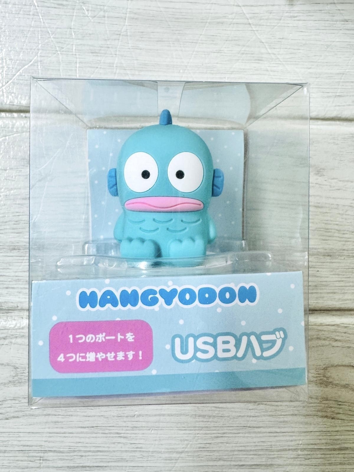 Hangyodon 水怪立體造型USB分插器（四個分插位）