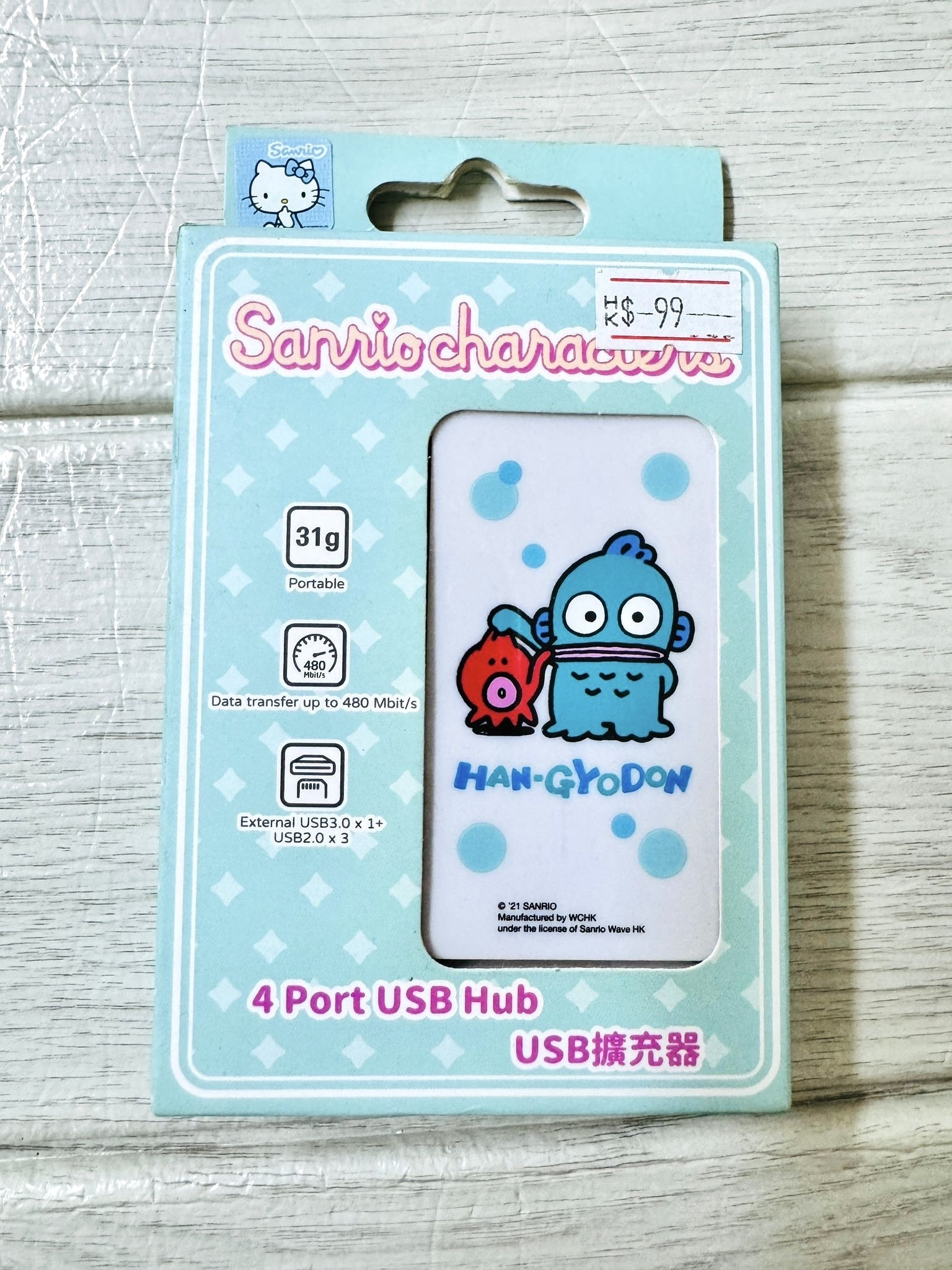 Hangyodon 水怪USB擴充器
