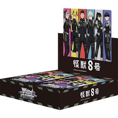 Weiβ Schwarz擴充包 - 怪獸8號