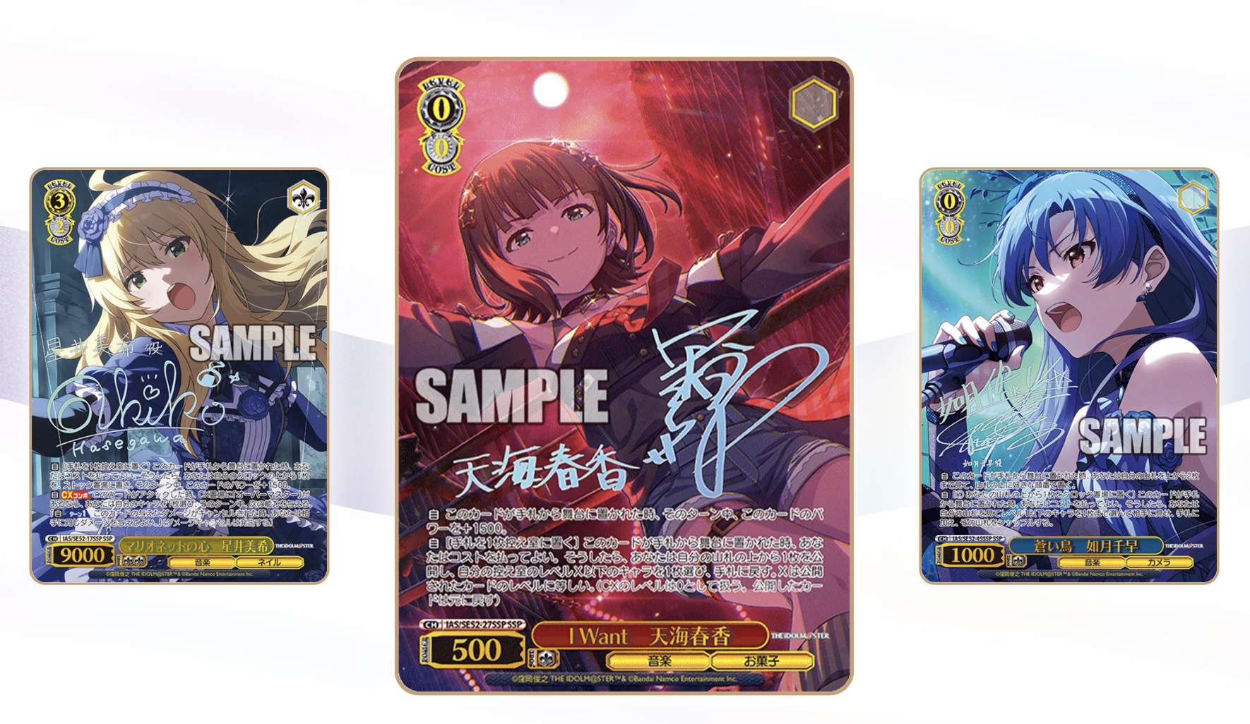 Weiss Schwarz 豪華擴充包 - iDOLM＠STER 765PRO ALLSTARS