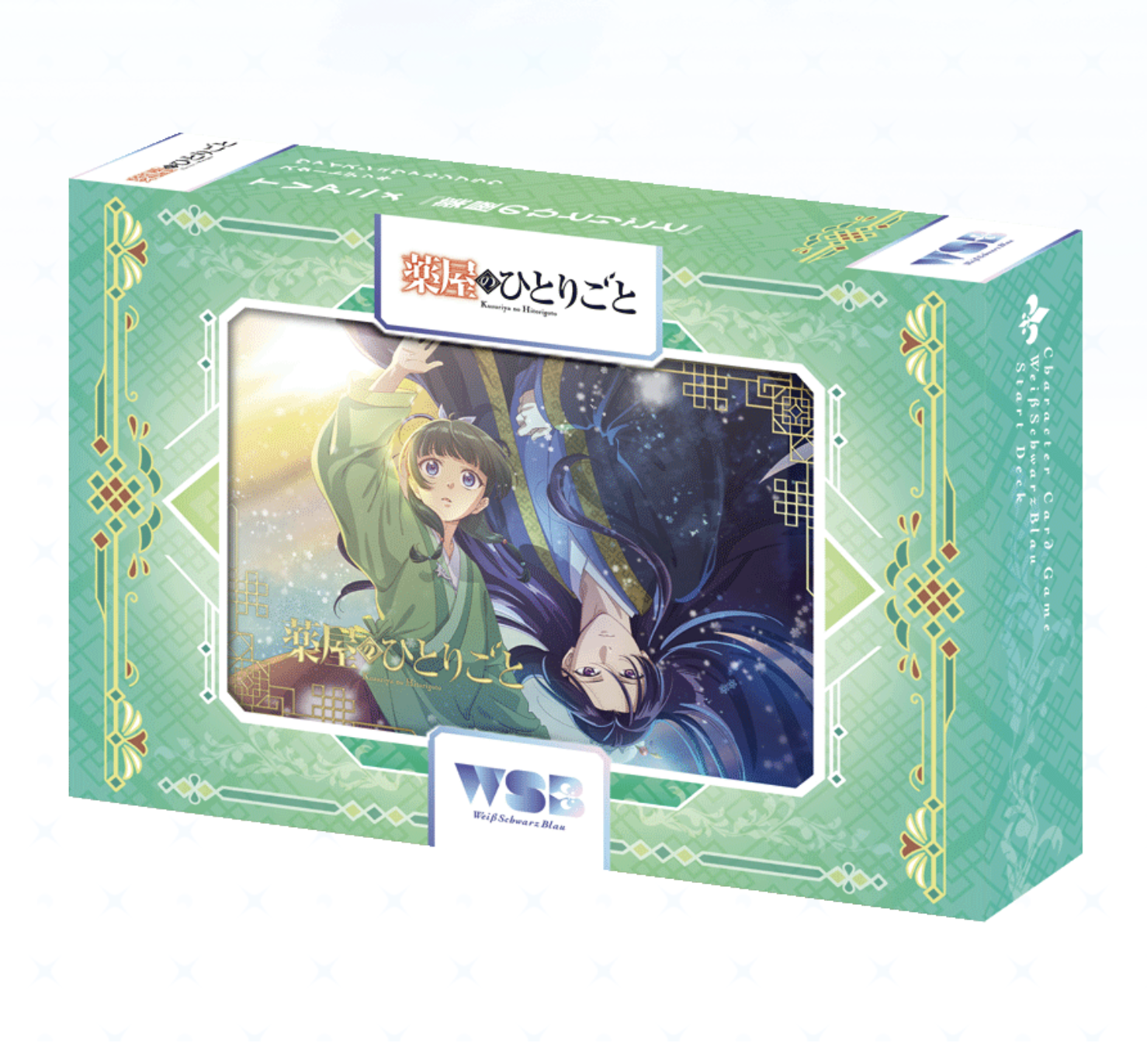 Weiβ Schwarz Blau初始牌組 - 藥師少女的獨語