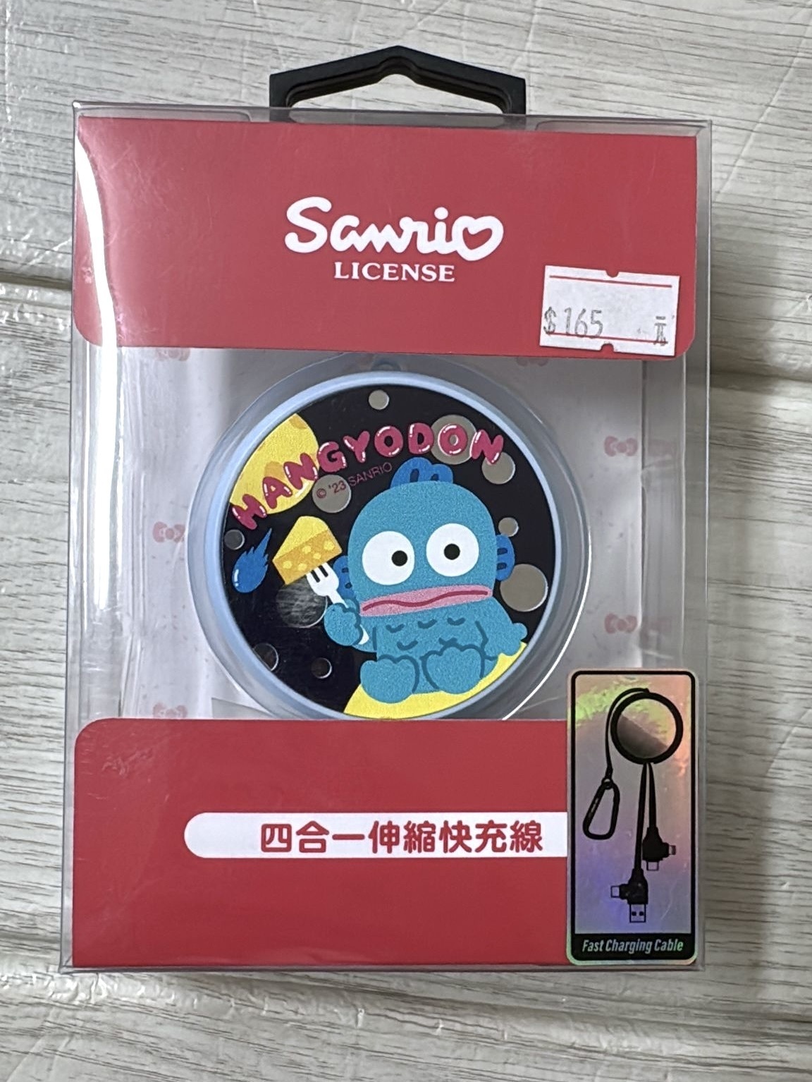 Hangyodon 水怪四合一伸縮快充線
