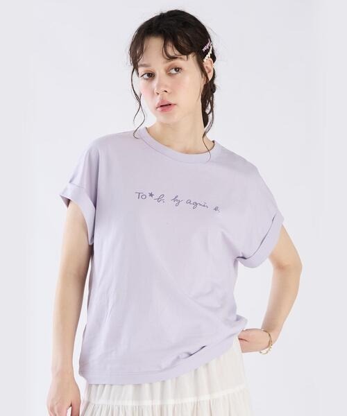 Agnes b Macaron logo T-shirt