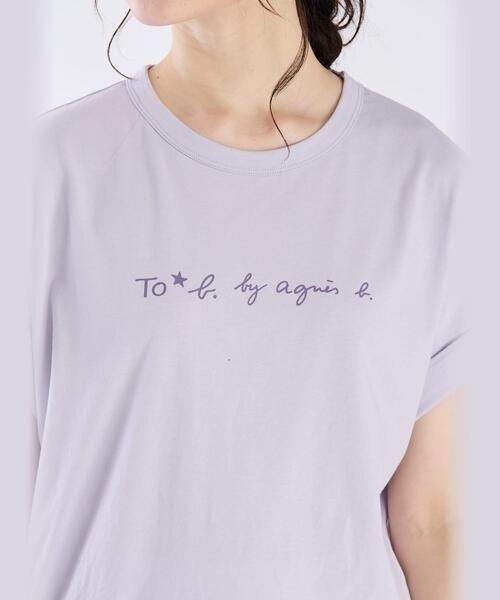 Agnes b Macaron logo T-shirt