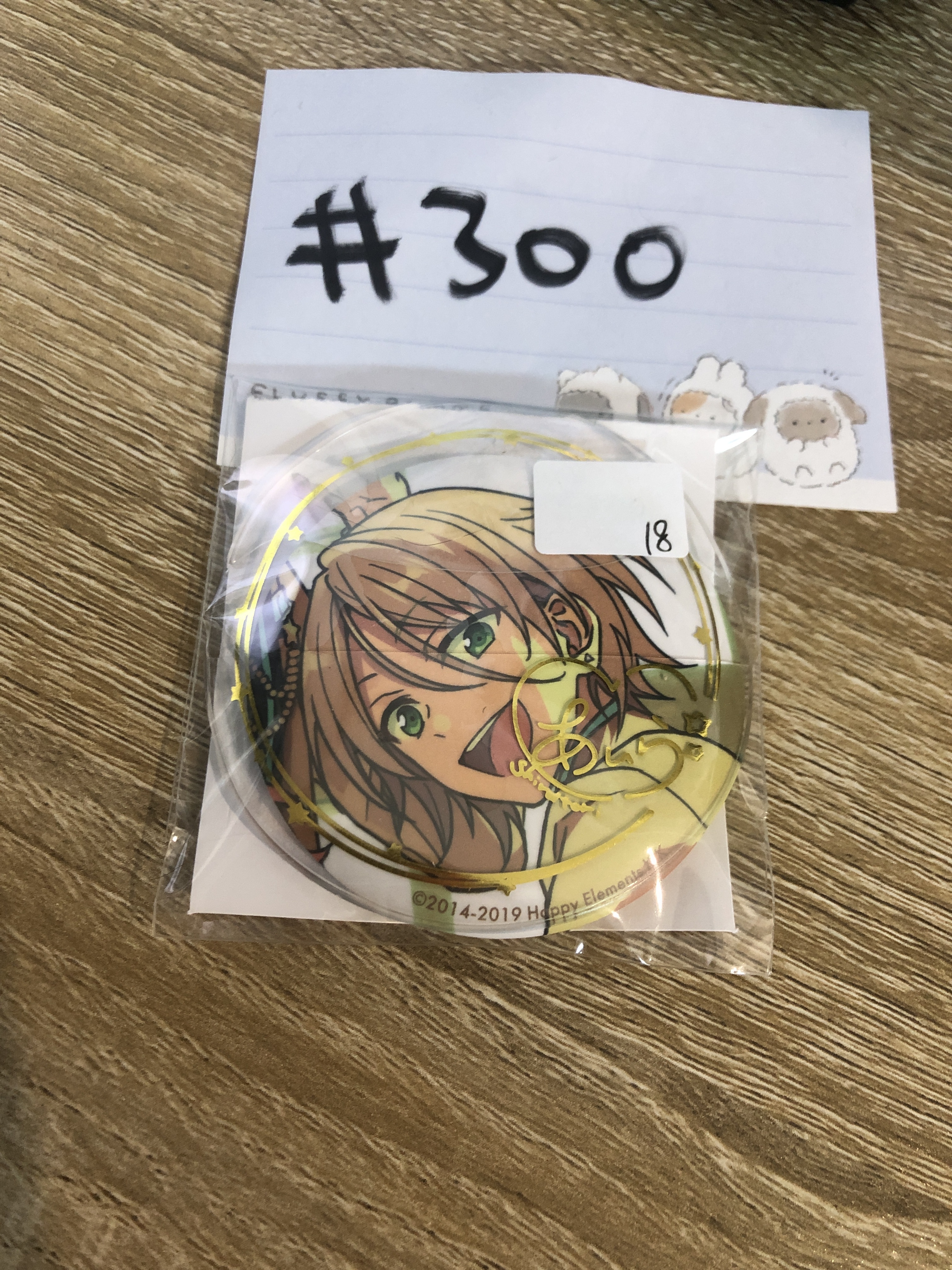 ES  白鳥 襟章#300