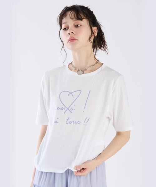 Agnes b merci ! a tous!! T-shirt