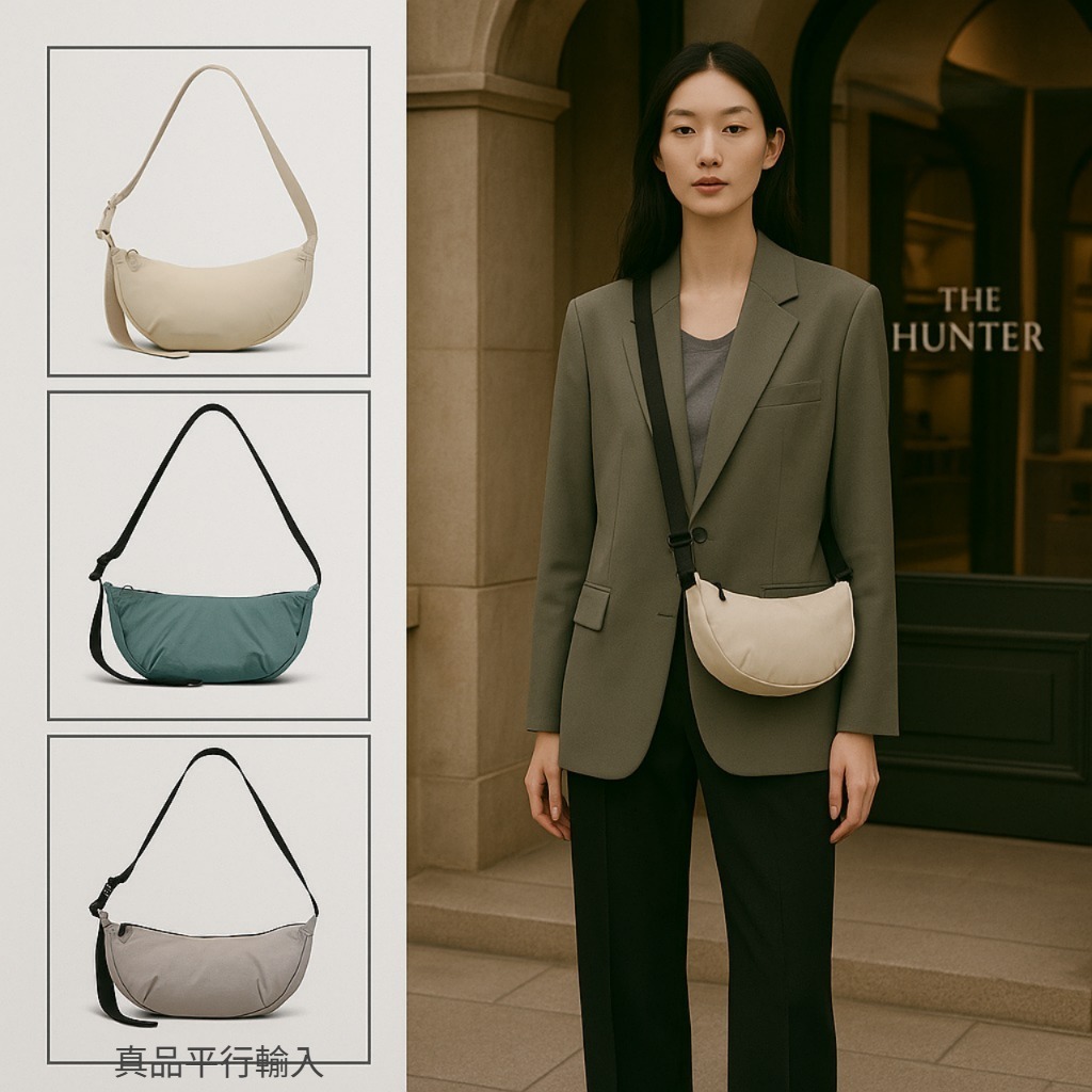 【預購】Hunter Essential G071513 斜咩袋