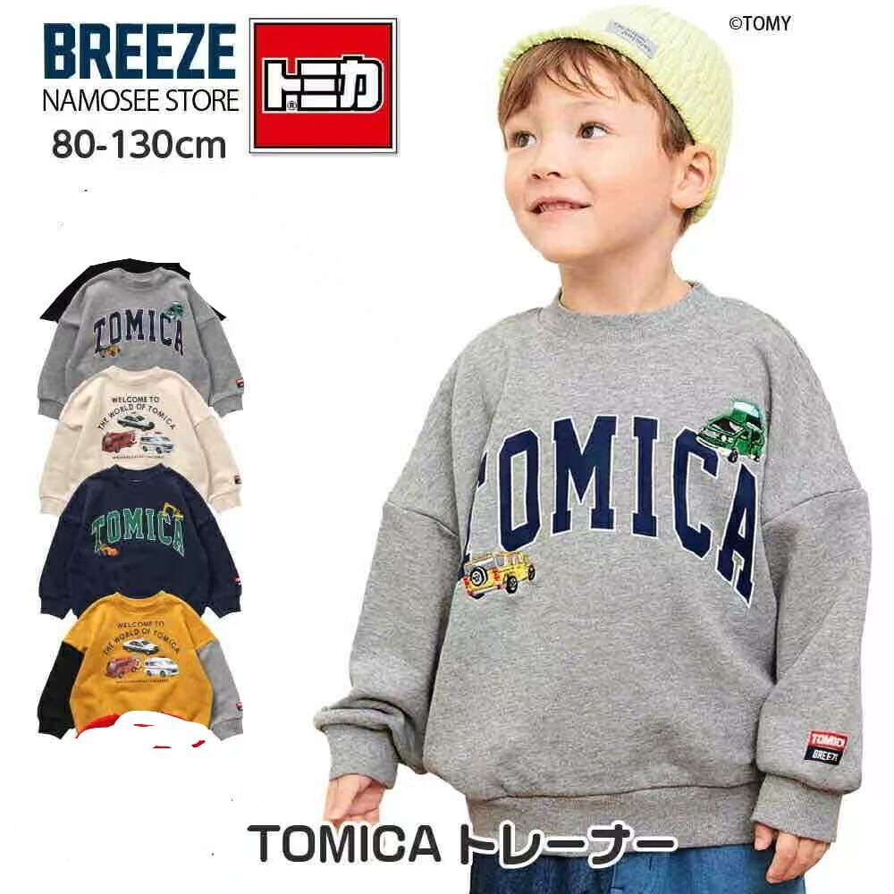 日單Tomica毛圈衛衣