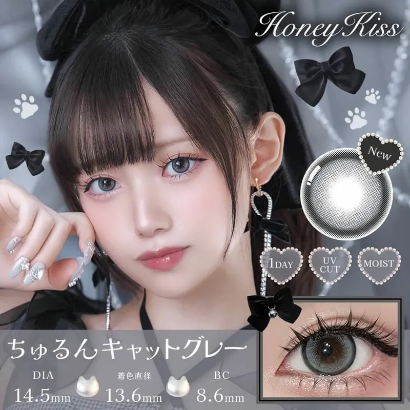 Honey Kiss 1 Day Chulun Cat Gray｜日拋彩妝隱形眼鏡｜每盒10片