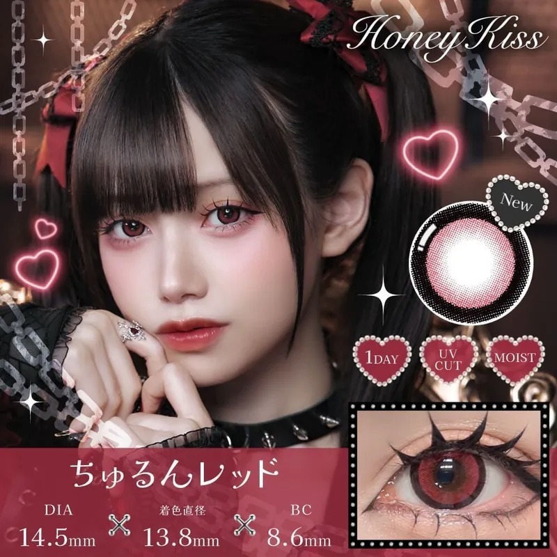 Honey Kiss 1 Day Chulun Red｜日拋彩妝隱形眼鏡｜每盒10片