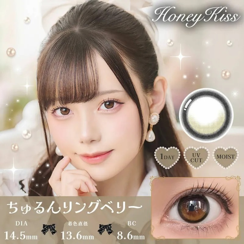 Honey Kiss 1 Day Chulun Ring Berry｜日拋彩妝隱形眼鏡｜每盒10片