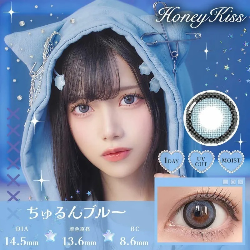 Honey Kiss 1 Day Chulun Blue｜日拋彩妝隱形眼鏡｜每盒10片