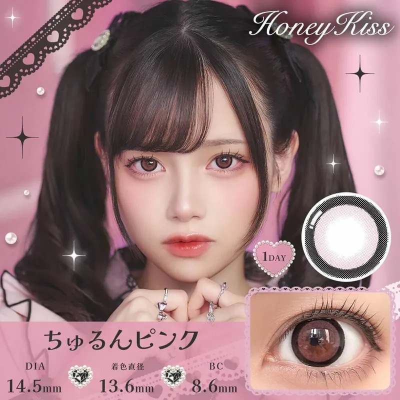 Honey Kiss 1 Day Chulun Pink｜日拋彩妝隱形眼鏡｜每盒10片