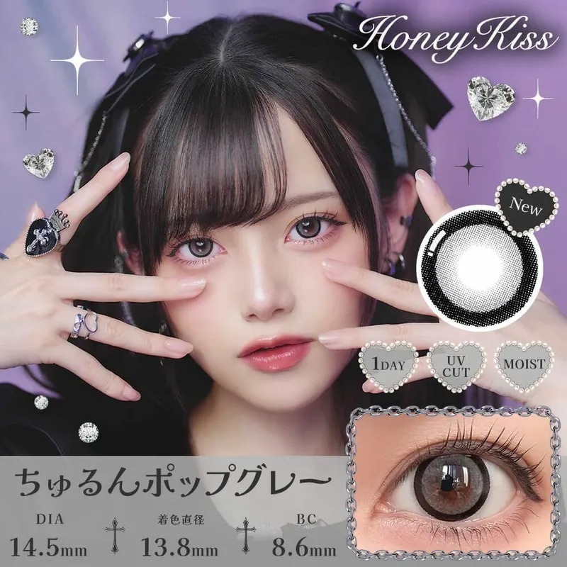 Honey Kiss 1 Day Chulun Pop Gray｜日拋彩妝隱形眼鏡｜每盒10片