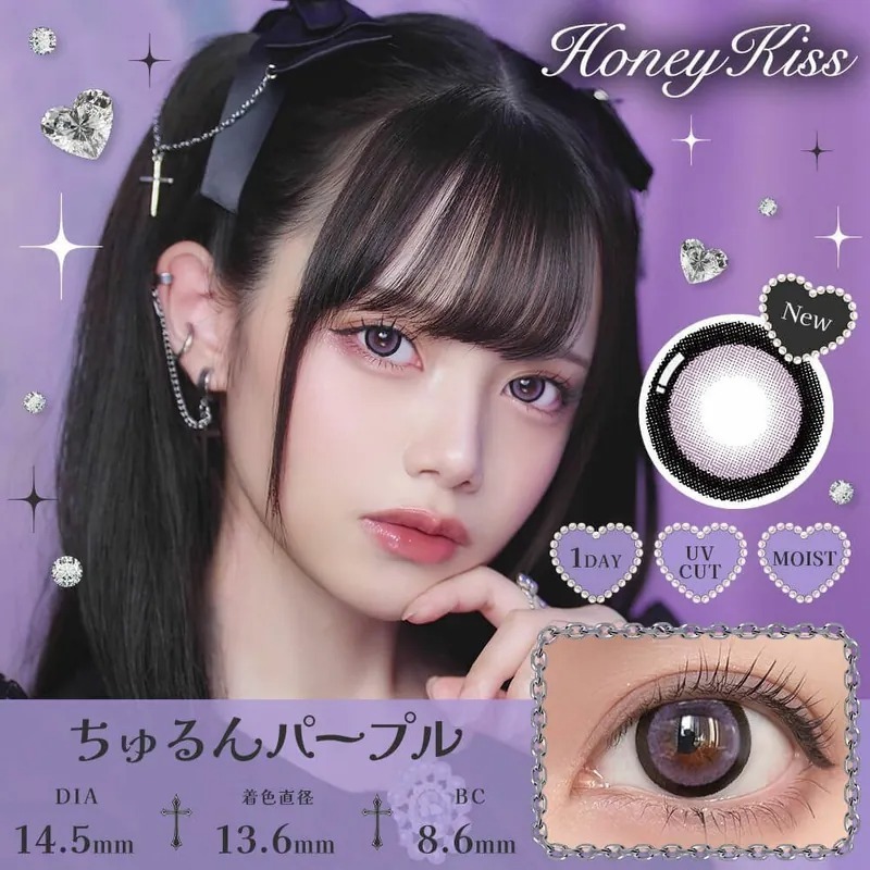 Honey Kiss 1 Day Chulun Purple｜日拋彩妝隱形眼鏡｜每盒10片