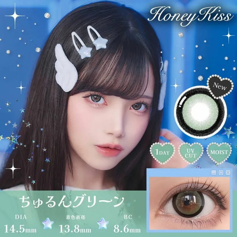 Honey Kiss 1 Day Chulun Green｜日拋彩妝隱形眼鏡｜每盒10片