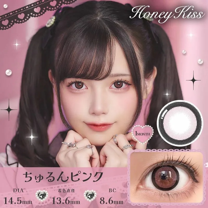 Honey Kiss 1 Month Chulun Pink｜月拋彩妝隱形眼鏡｜每盒2片