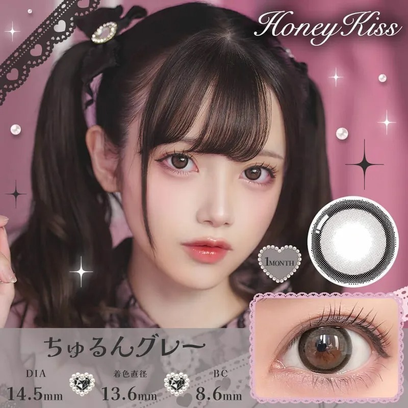 Honey Kiss 1 Month Chulun Gray｜月拋彩妝隱形眼鏡｜每盒2片