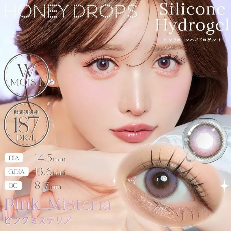 Honey Drops Silicone Hydrogel 1 Day Pink Misteria｜日拋矽水凝膠彩妝隱形眼鏡｜每盒10片