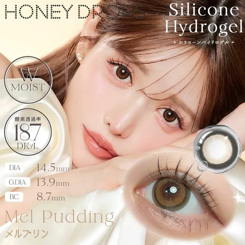 Honey Drops Silicone Hydrogel 1 Day Mel Pudding｜日拋矽水凝膠彩妝隱形眼鏡｜每盒10片