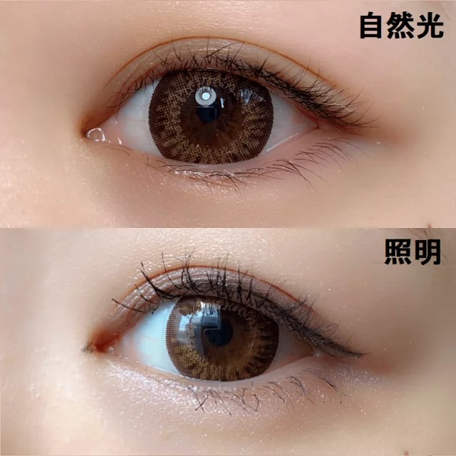 HONEY DROPS 1 Day Honey Brown｜日拋彩妝隱形眼鏡｜每盒10片