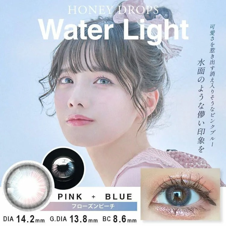 HONEY DROPS Water Light 1 Day Frozen Peach｜日拋彩妝隱形眼鏡｜每盒10片