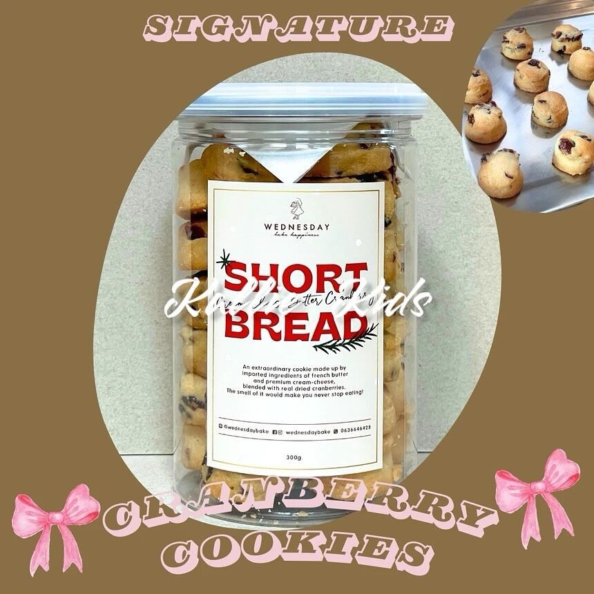 WEDNESDAY BAKE - 蔓越莓麵包