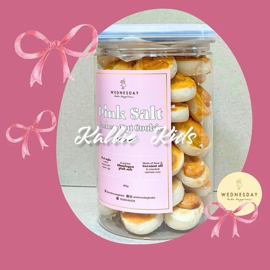 WEDNESDAY BAKE - 粉紅鹽腰果曲奇