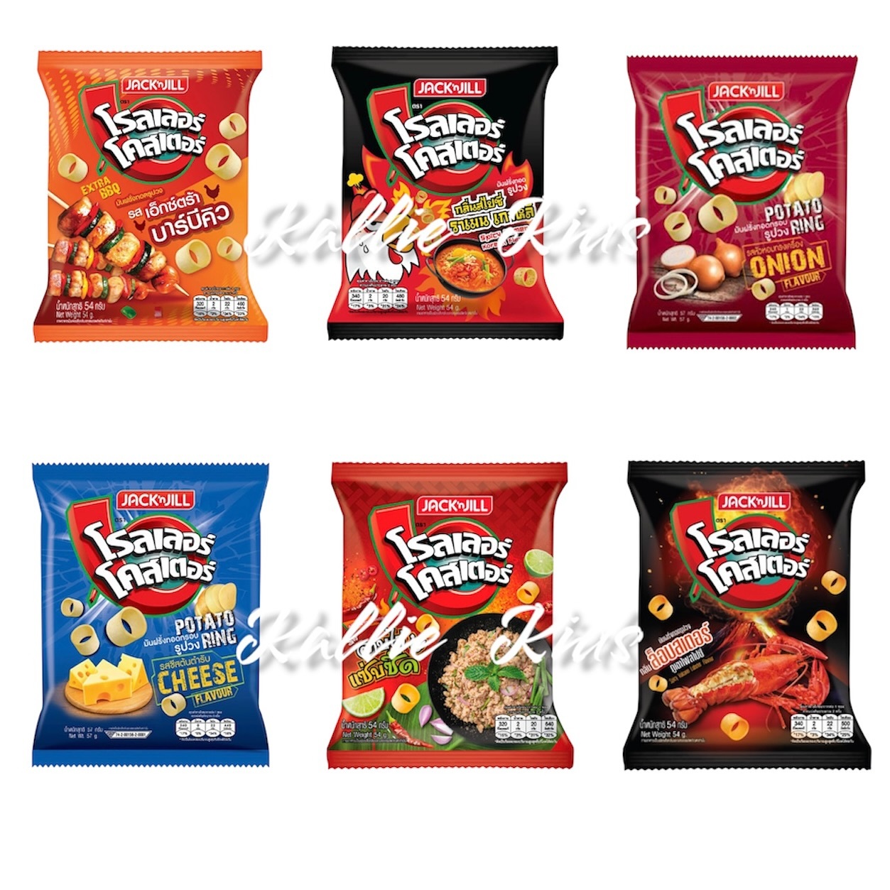 ROLLER COASTER - 雲霄飛車薯圈