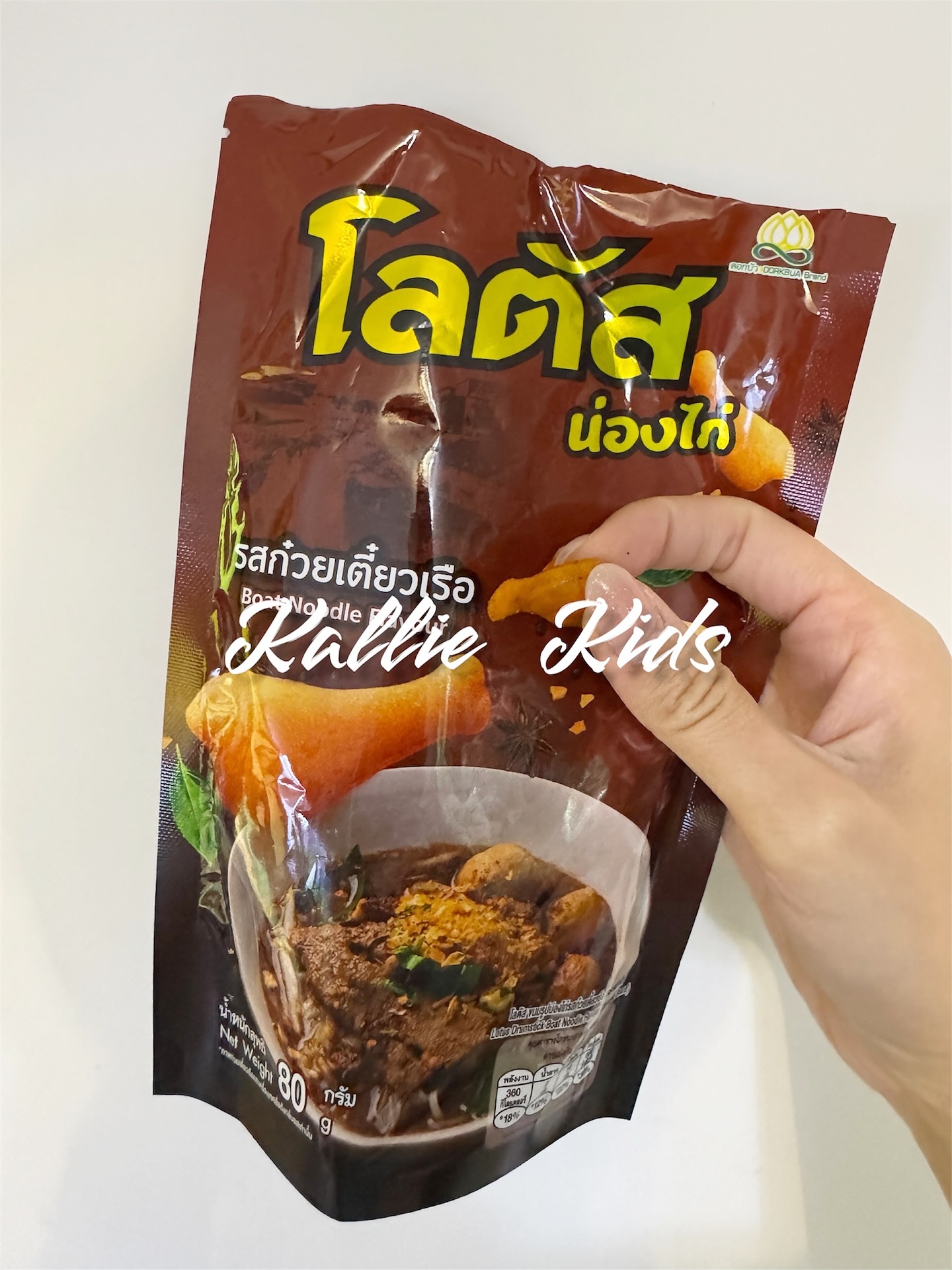 LOTUS - 雞槌零食