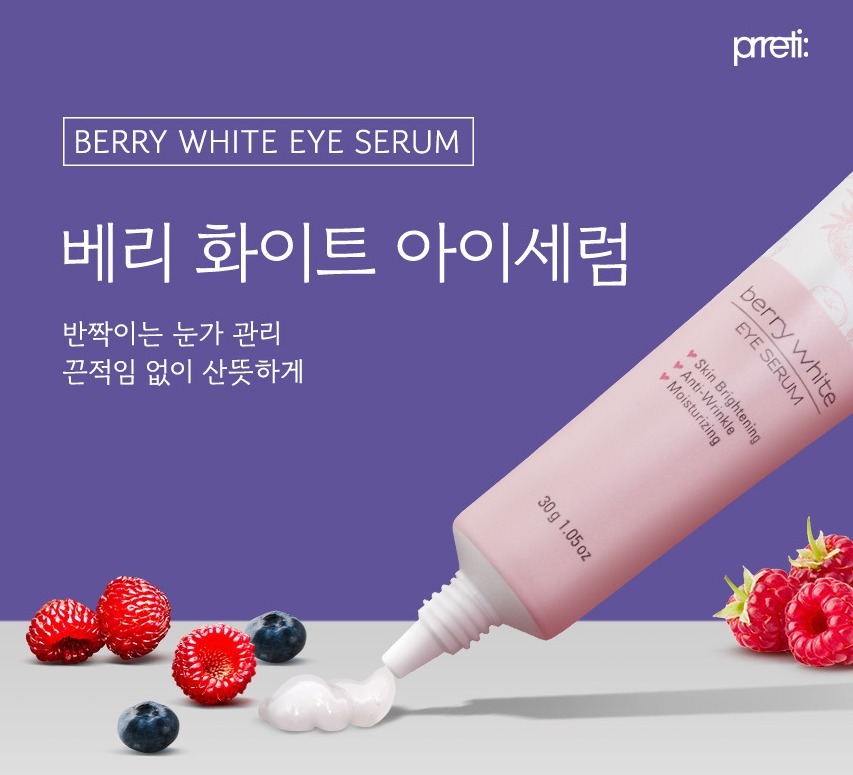 【韓國預購】Prreti G071570 莓果嫩白保濕精華眼霜 (30g*3支裝)