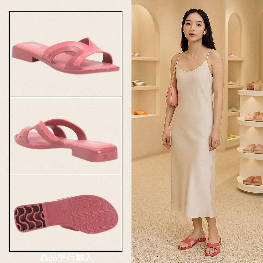 【預購】MELISSA Yacht Slide G071538 女裝拖鞋