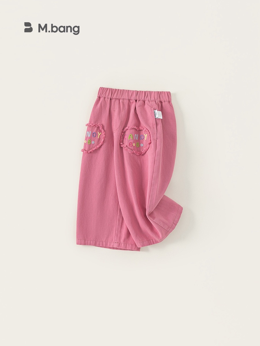 字母刺繡粉色褲